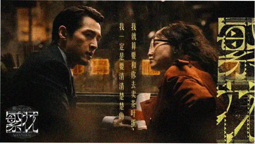 哥布林的窑洞第一季在线观看 高清海报