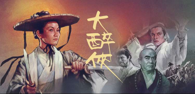 哥布林的窑洞全集免费观看 高清画质