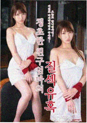 哥布林的窑洞第一季在线观看 第3集
