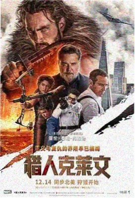 哥布林的窑洞第一季在线观看 第4集